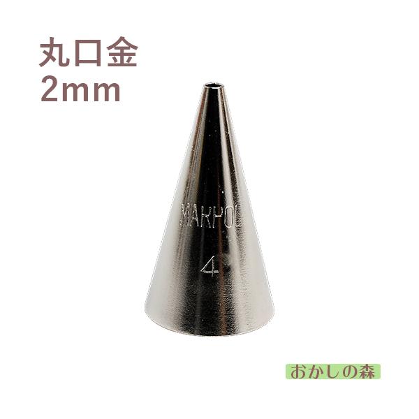 パソコンの方はこのまま下にスクロールすると商品の詳細が確認できます。スマートフォンの方は、↓『商品情報をもっと見る』を押して詳細やサイズの確認ができます。