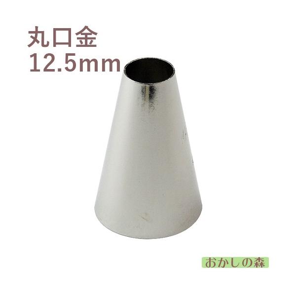 MARPOL  ہi12.5mmj 3A i P[L fR[V ی `bv  i 