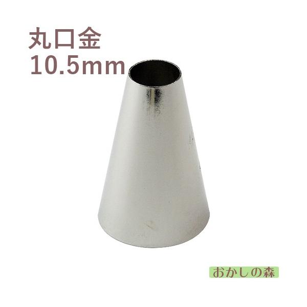 MARPOL  ہi10.5mmj 2A i P[L fR[V ی `bv  i 