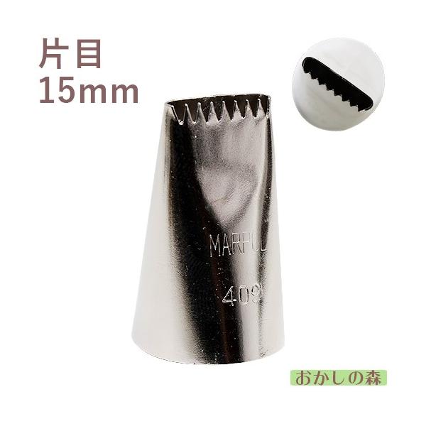 MARPOL  ЃJf/Ж 409 i P[L fR[V `bv  i 