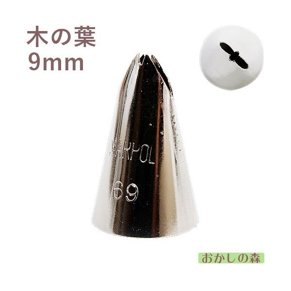 MARPOL  ؂̗t [t 69 i P[L fR[V `bv  i 