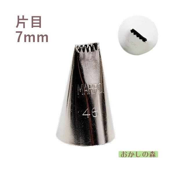 MARPOL  ЃJf/Ж 46 i P[L fR[V `bv  i 