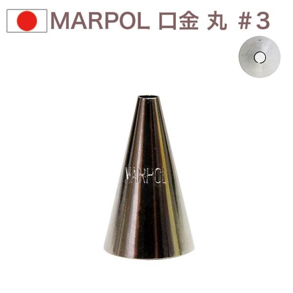 パソコンの方はこのまま下にスクロールすると商品の詳細が確認できます。スマートフォンの方は、↓『商品情報をもっと見る』を押して詳細やサイズの確認ができます。