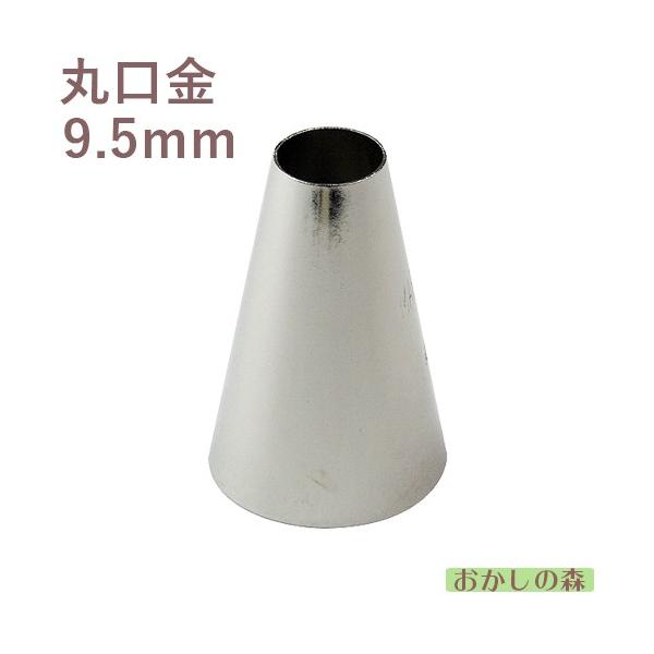 MARPOL  ہi9.5mmj 4A i P[L fR[V ی `bv  i 
