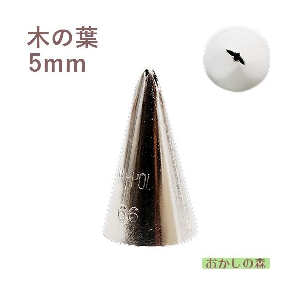 MARPOL  ؂̗t [t 66 i P[L fR[V `bv  i 