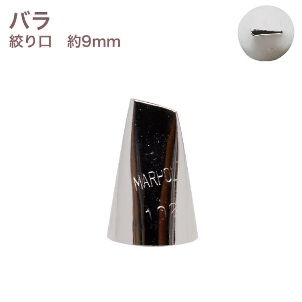 パソコンの方はこのまま下にスクロールすると商品の詳細が確認できます。スマートフォンの方は、↓『商品情報をもっと見る』を押して詳細やサイズの確認ができます。