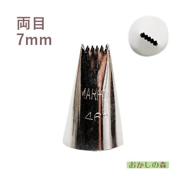 MARPOL  Jf/ 46° i P[L fR[V `bv  i 