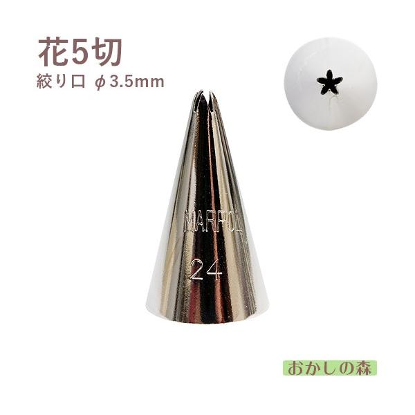 MARPOL  5 24 i P[L fR[V `bv  i 