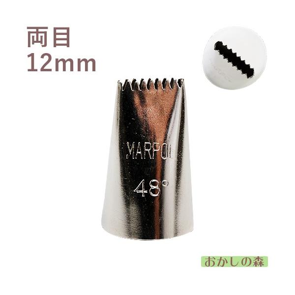 MARPOL  Jf/ 48° i P[L fR[V `bv  i 