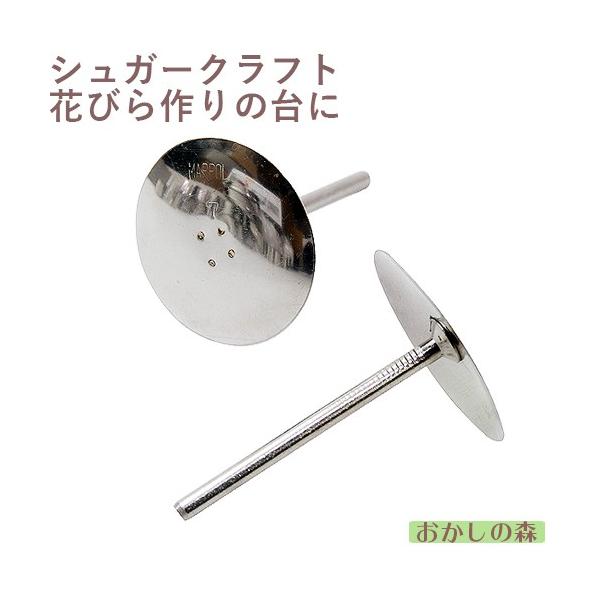 MARPOL フラワーネイル（先平加工品） ＃9