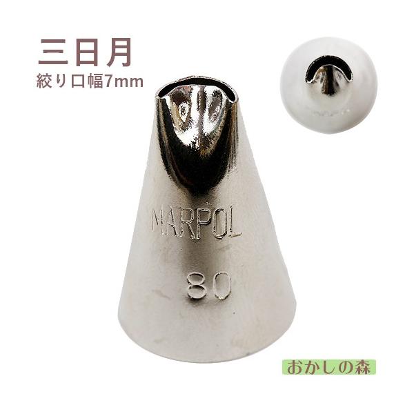 MARPOL  O 80 i P[L fR[V `bv  i y^^ 