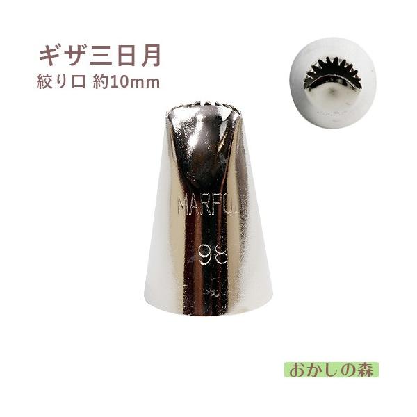 MARPOL O MUt 98 i P[L fR[V `bv  i y^^ 