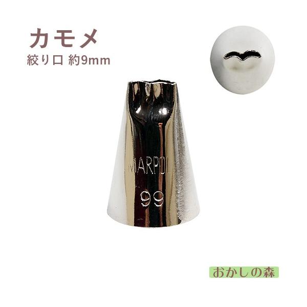 MARPOL J 99 i P[L fR[V `bv  i 