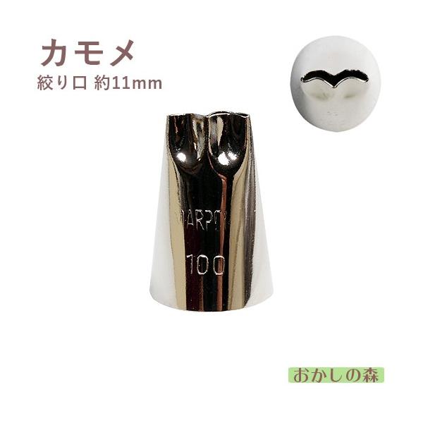 MARPOL J 100 i P[L fR[V `bv  i 