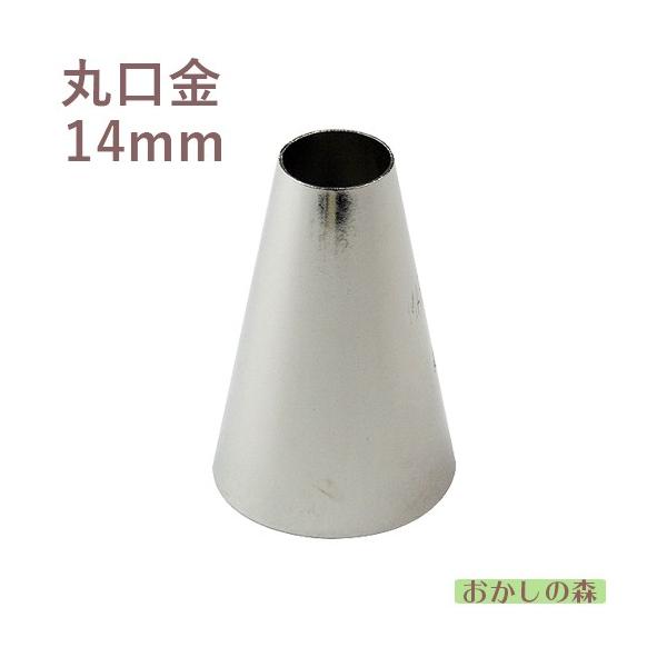 MARPOL  ہi14.0mmj 1A i P[L fR[V ی `bv  i 