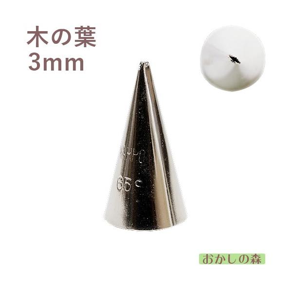 MARPOL  ؂̗t [t 65S i P[L fR[V `bv  i 