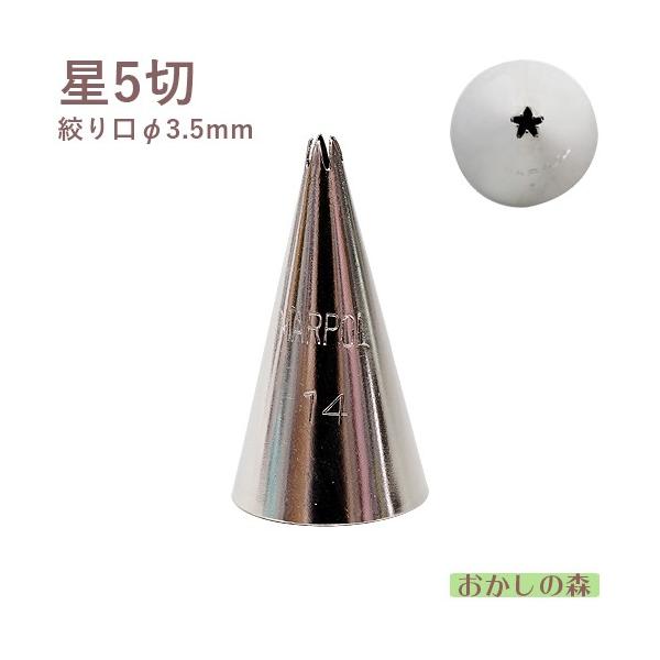 MARPOL  5 14 i P[L fR[V `bv  i 