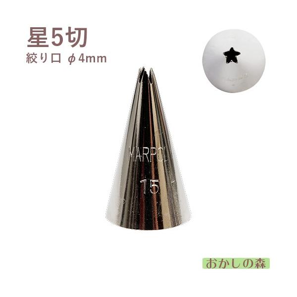 MARPOL 5 15 i P[L fR[V `bv  i 