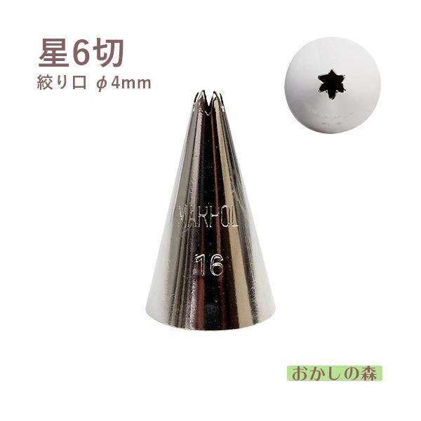 MARPOL 6 16 i P[L fR[V `bv  i 