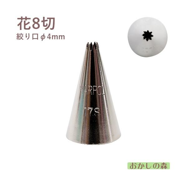 MARPOL  8 17S i P[L fR[V `bv  i 