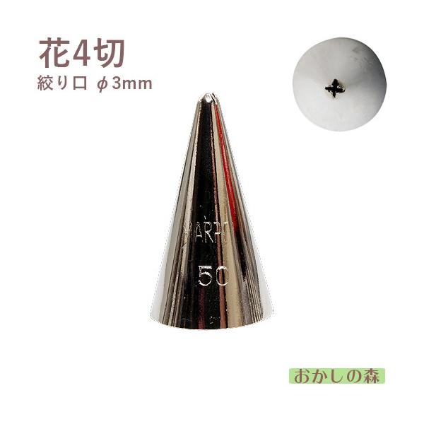 MARPOL  4 50 i P[L fR[V `bv  i 