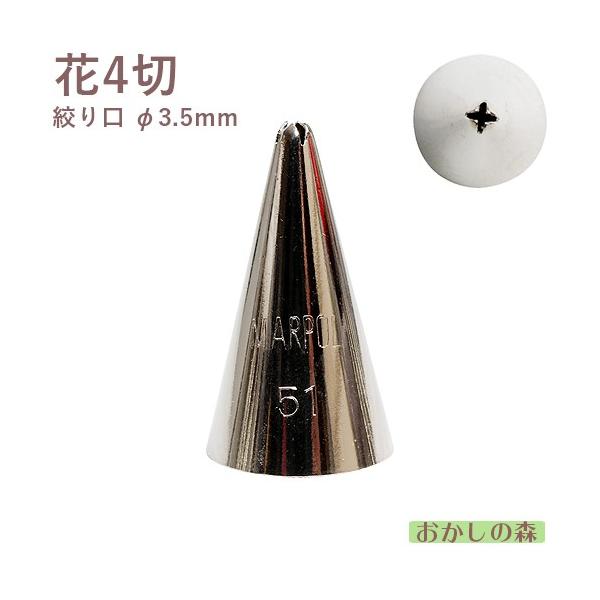 MARPOL  4 51 i P[L fR[V `bv  i 