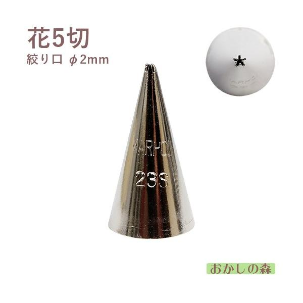 MARPOL  5 23S i P[L fR[V `bv  i 