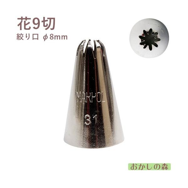 MARPOL  9 31 i P[L fR[V `bv  i 