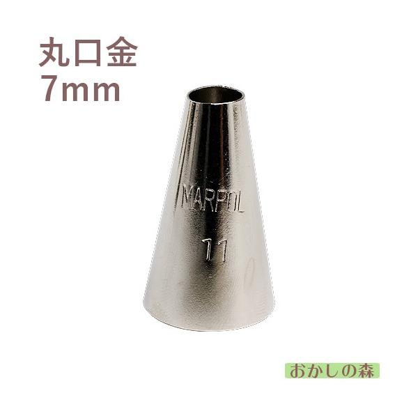 MARPOL  ہi7.0mmj 11 i P[L fR[V ی `bv  i 