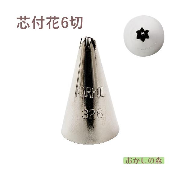 MARPOL  ct6 326 i P[L fR[V `bv  i 