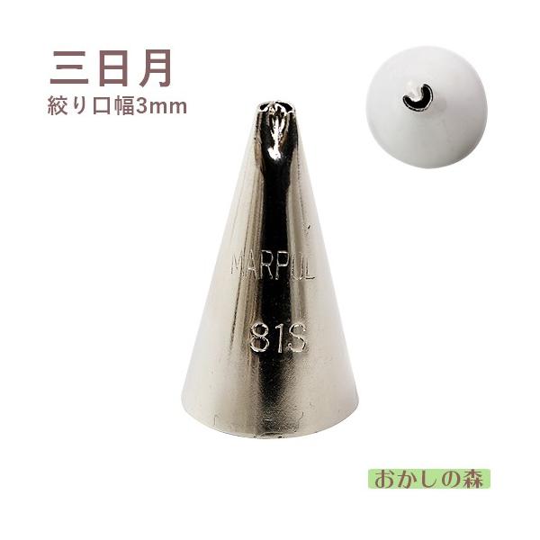 MARPOL  O 81S i P[L fR[V `bv  i y^^ 