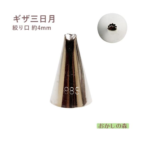 MARPOL  MUt 98S i P[L fR[V `bv  i 