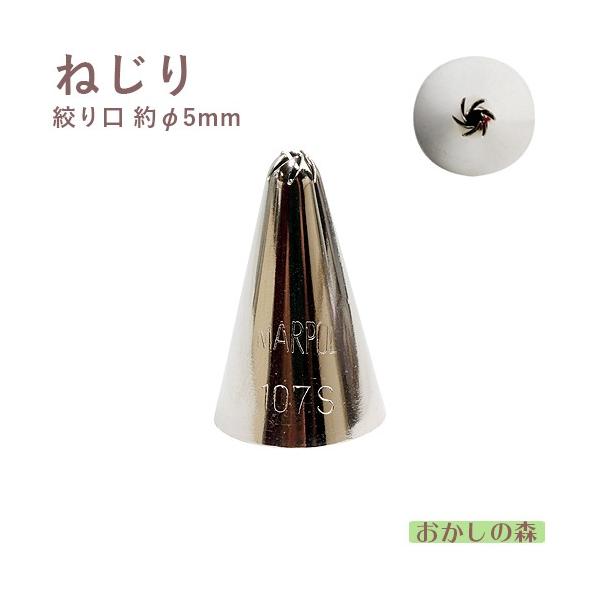 MARPOL ˂  107S i P[L fR[V `bv  i 