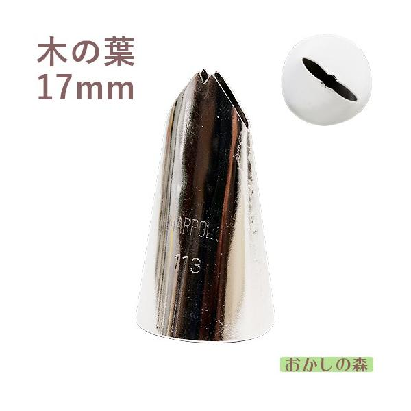 MARPOL  ؂̗t [t 113 i P[L fR[V `bv  i 