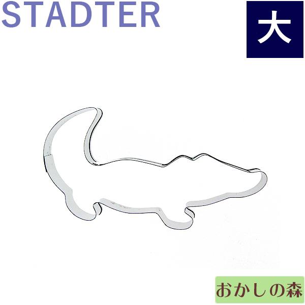 パソコンの方はこのまま下にスクロールすると商品の詳細が確認できます。スマートフォンの方は、↓『商品情報をもっと見る』を押して詳細やサイズの確認ができます。