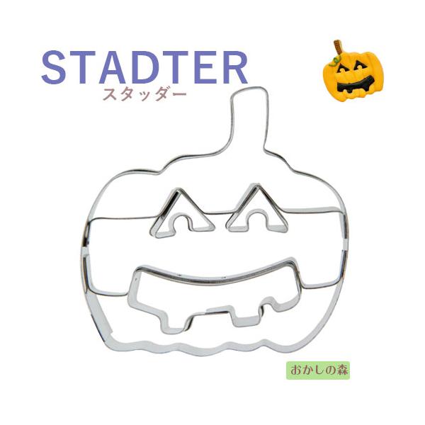 パソコンの方はこのまま下にスクロールすると商品の詳細が確認できます。スマートフォンの方は、↓『商品情報をもっと見る』を押して詳細やサイズの確認ができます。