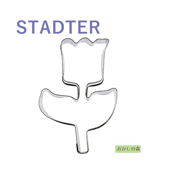 パソコンの方はこのまま下にスクロールすると商品の詳細が確認できます。スマートフォンの方は、↓『商品情報をもっと見る』を押して詳細やサイズの確認ができます。