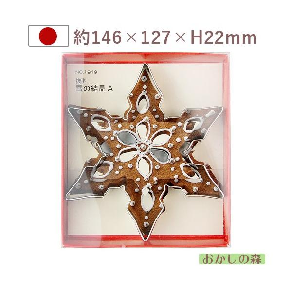 NbL[^ ̌A Xm[t[N #1949 NbL[^  NX}X NbL[Jb^[ ^ 