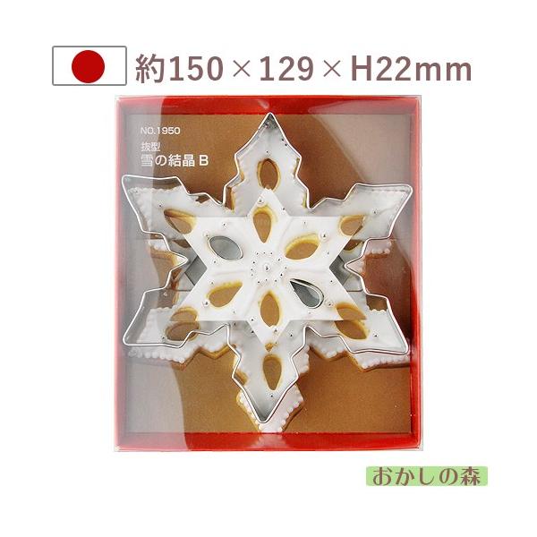 NbL[^ ̌B Xm[t[N #1950 NbL[^ NX}X  NbL[Jb^[ ^ 