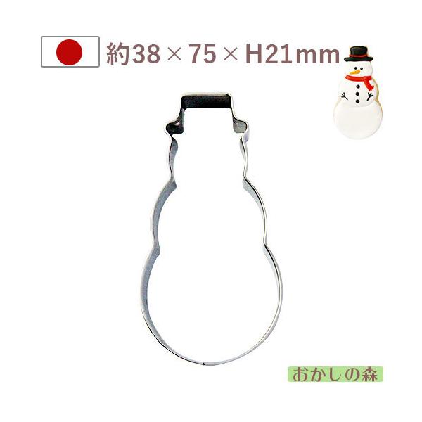 NbL[^ Ⴞ܁EXq Xm[} #1943 NbL[^   NX}X NbL[Jb^[ ^ 