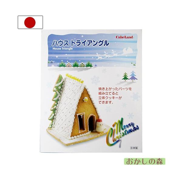 gݗĎ ̃NbL[^ nEXgCAO NbL[^ NX}X  NbL[Jb^[ ^ 