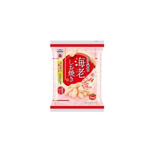 越後　海老しお焼き　56ｇ（14ｇ×4パック）×12袋入　ケース販売