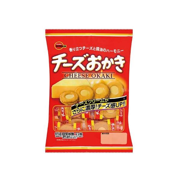 ブルボン チーズおかき85g（個装紙込み）約22枚×8袋入 ケース販売