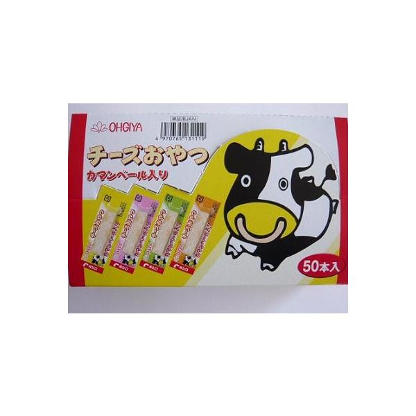 扇屋 チーズおやつ カマンベール入り 48本入 駄菓子珍味