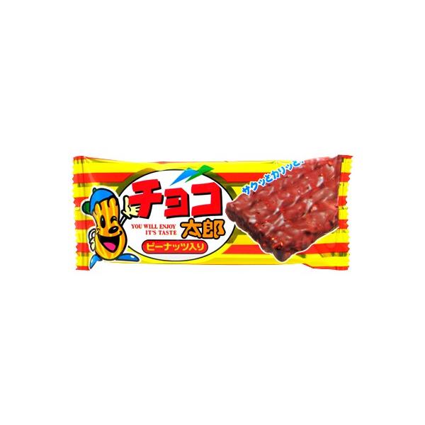 菓道 チョコ太郎（ピーナッツ入り) 30袋入 駄菓子チョコ : 信州上田の