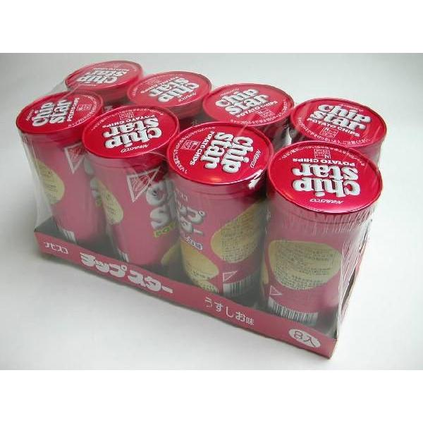 ナビスコ チップスターうすしお味 8個入り : お菓子のおいしい空気