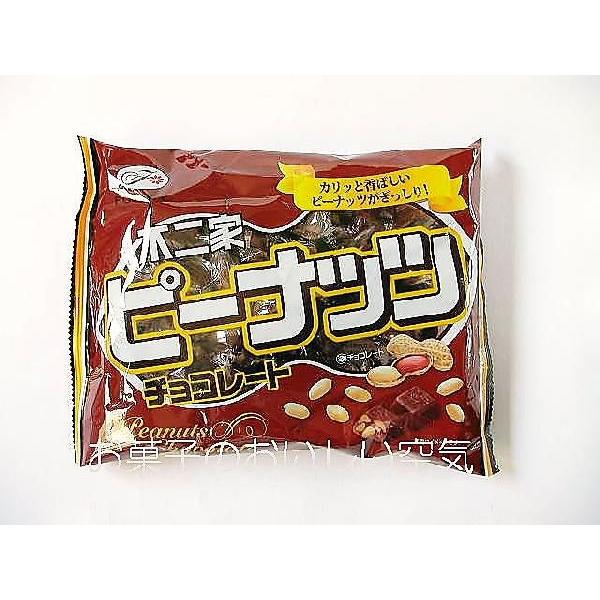 ピーナッツチョコレート 不二家 の１粒のカロリー 価格を調べた