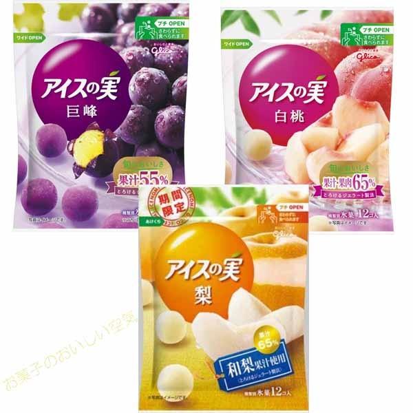 アイスの実巨峰 白桃 梨入りアソート24個入り 江崎グリコ Ok G123 お菓子のおいしい空気 ヤフー店 通販 Yahoo ショッピング