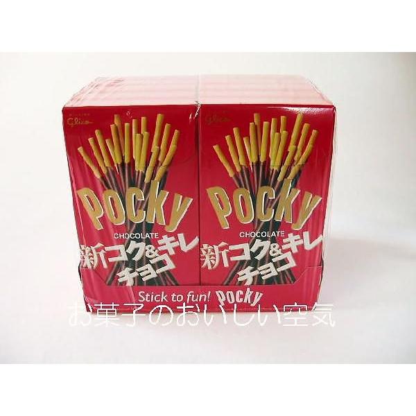 江崎グリコ ポッキーPocky 10箱入り : お菓子のおいしい空気 ヤフー店