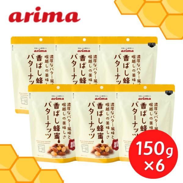 ナッツ史上最高の味！とても柔らかく、風味豊かな仕上がり。※当店では通常『領収書』の発行は行っておりません。※当店では「ラッピング」「のし」等のご対応は行っておりません。※当店では、各営業日『午前8時』を受注の締め時間とさせて頂いております。...